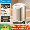 美的（Midea）电热水瓶电热水壶全自动断电保温控温恒温食品级304不锈钢5L大容量家用泡茶母婴冲奶神器Colour201