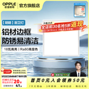 欧普照明（OPPLE）铝扣板灯集成吊顶面板灯led厨卫灯天花板格栅平板灯嵌入式平板灯 明朗珍珠白【30*30 | 18瓦】防锈铝边 三年质保