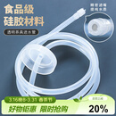 MULTIPOTENT茶具配件茶具抽水管桶装进水上水管食品级饮水机软管吸水管1.5米