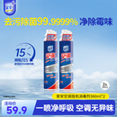 家安（HomeAegis）空调清洗剂消毒剂360ml*2瓶（挂壁机 安全方便 杀菌率99.9999%）