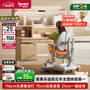 爱果乐咖啡猫2.0儿童学习桌书桌椅套装写字桌专用3-18岁双光源集成护眼