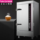 乐创（lecon）蒸饭柜商用蒸饭车蒸箱商用蒸饭箱蒸包炉 豪华标准6盘 LC-J-HKZ-60【企业厨房】