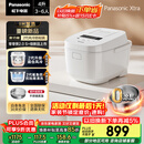 松下（Panasonic）【国家补贴】Xtra零零煲2.0电饭煲0涂层家用电饭锅4-5人IH无涂层不锈钢4升一级能效SR-HFS155-W