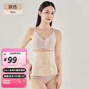 婧麒（JOYNCLEON）产后收腹带塑形透气术后骨盆带产妇顺产剖腹产塑身专用束缚带 肤色升级版 常规款 L