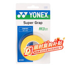 尤尼克斯（YONEX）羽毛球手胶运动吸汗带握把胶AC-102C-004黄色三条装