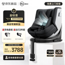 虎贝尔（HBR）E360pro新国标儿童安全座椅汽车用0-12岁i-Size棋盘格黑智能循风