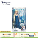迪士尼（Disney）冰雪奇缘唱歌娃娃艾莎安娜公主玩偶女孩玩具儿童女生生日礼物礼盒 装扮娃娃（艾莎）
