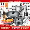 苏泊尔（SUPOR）不粘炒锅无烟厨房全锅具套装组合平底锅汤锅煎锅燃气电磁炉通用 六件套【炒+煎+汤+蒸+刀+铲】