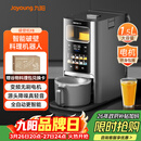 九阳轻音免手洗家用全自动变频破壁料理机器人五谷杂粮豆浆32分贝破壁机Y8国家补贴（支持鸿蒙智联）