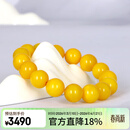 名珀世家蜜蜡手串男女老蜜蜡单圈圆珠鸡油黄琥珀手链生日礼物送男友15mm