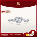 DR【爱神厄洛斯情钻】求婚钻戒铂金戒指DRHEART我心如一节日礼物 【现货闪发】TOP*10分F色VS2【共约24分】