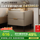 顾家家居（KUKA）意式卧室双抽储物床头柜7996 【皓月白+白色岩板】旗舰款床头柜