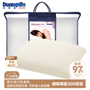 邓禄普（Dunlopillo）女人枕 荷兰进口特拉雷Talalay天然乳胶枕 物理发泡工艺 