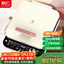 利仁（Liven）【优惠限今天】0氟钛瓷超耐磨电饼铛上下盘可拆36mm加深家庭用1800W双面加热电饼档早餐机煎饼锅