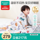 全棉时代儿童空调被纱布夹纯棉被芯开学幼儿园宝宝棉被四季通用1.2x1.5m