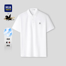 HLA海澜之家短袖POLO衫男26马年贺岁系列凉感短袖男夏季