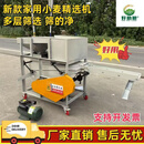 NAOISKEY 脑斯基小麦精选机玉米水稻油菜籽清选机比重振动筛选机脱芒净选机选种机 到家 小麦选种机四分离40型