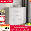 全友家居 八斗柜收纳储物客厅边柜家用餐边柜简约落地靠墙柜子