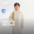 波司登26春季男女童轻薄羽绒服时尚百搭立领连帽四防外套T260135540