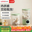 LOTOR徕多洗衣杯迷你内衣内裤专用袜子机小型宿舍洗衣杯便携式袜子双杯二合一洗衣杯双杯款