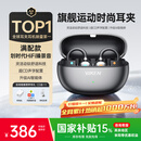 Viken【2026最新款丨柏林之声】AI骨传导蓝牙耳机耳夹式概念无线开放式运动跑步超长续航不入耳挂耳金榜