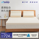 睡眠博士（AiSleep）泰国天然乳胶床垫床褥子可折叠榻榻米床垫 93%乳胶 1.5x2米