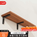 安尔雅墙面搁架 墙上置物架宿舍木板挂墙书架隔板置物架11