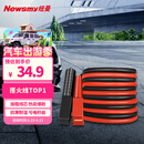 纽曼【销量TOP1】汽车搭电线搭火线3米过江龙带夹子汽车应急电源