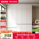 全友家居 现代简约大衣柜卧室家用收纳柜一体靠墙储物柜子成品挂衣橱