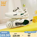 361度BIG3运动拖鞋洞洞鞋男鞋夏季新款透气涉水轻便沙滩户外防滑男凉鞋 西米色/孔雀石 41