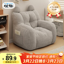 优衡 儿童沙发婴幼儿可爱舒适小沙发宝宝家用懒人沙发儿童座椅LRY-24 灰色【真·升级 TPU棉】可拆洗