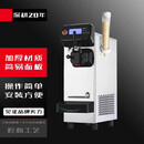 云霜冰淇淋机商用单头台式全自动冰激凌机器摆摊小型甜筒雪糕机 单头5村屏【预冷保鲜】