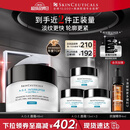 修丽可AGE面霜48ml 护肤品玻色因抗糖抗皱抗老紧致生日礼物送女友