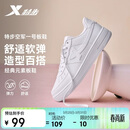 特步情侣男女板鞋小白鞋空军一号春夏透气耐磨百搭运动板鞋休闲鞋