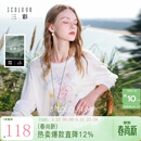 三彩【莱赛尔】2026春季新款樱花T恤圆领宽松落肩袖罩衫休闲M 云朵白 S 155/80A