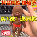 娜塔莎娃娃娜塔莎公仔黑人娃娃解压玩偶黑娃娃捏捏乐搞怪玩具 （限时买1送1）发黑娃2只 14cm