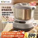小熊（Bear）和面机 全自动家用商用揉面机 大容量活面机 面粉搅拌打面机 厨师机 HMJ-A70C1 7L
