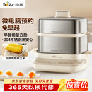 小熊（Bear）煮蛋器 蒸蛋器 自动断电不锈钢 大闸蟹电蒸锅小型2-3人用 智能早餐机神器 ZDQ-E12L6 