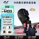 HYPERICE膝盖按摩仪器腿部冷热敷护膝震空气压缩运动恢复 Contrast 2-Knee