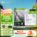 希捷（SEAGATE）台式机硬盘 20TB 7200转 512MB 机械硬盘 SATA 希捷酷鱼系列 电脑硬盘 3.5英寸 ST20000DM001