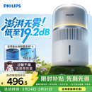 飞利浦（PHILIPS）加湿器家用卧室母婴专用静音除菌无雾空调加湿机鼻炎孕妇婴幼儿小型桌面大容量HU5710/10礼品
