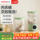 LOTOR徕多洗衣杯迷你内衣内裤专用袜子机小型宿舍洗衣杯便携式袜子双杯二合一洗衣杯双杯款