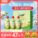 爷爷的农场枇杷梨汁100ml*3袋儿童饮料饮品nfc果汁宝宝零食辅食秋梨膏 礼盒