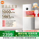 米家小米【发布会同款】空气净化器6Pro新升级双芯架构大空间 除菌除醛母婴级家用除甲醛净化器