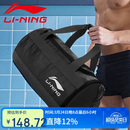 李宁LI NING 游泳包沙滩玩水收纳防水袋男女干湿分离防水包700-1黑色