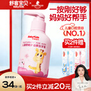 舒客宝贝儿童牙膏按压150g大容量含氟防蛀2-16岁草莓味包装随机1瓶装