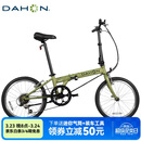 大行（DAHON）经典D6折叠自行车20英寸6速成人休闲单车 KBC061 青草绿 20英寸