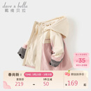 戴维贝拉儿童三防外套秋装男童女童洋气衣服宝宝防风防水风衣