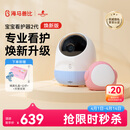 海马爸比二代婴儿看护机智能监控宝宝监护器哭声焕新版-蓝色守护版+提醒器