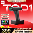 得力扫码枪 无线扫描枪药品追溯 超市收银医保支付扫描器二维商品条码扫描快递物流查询充电底座14970W